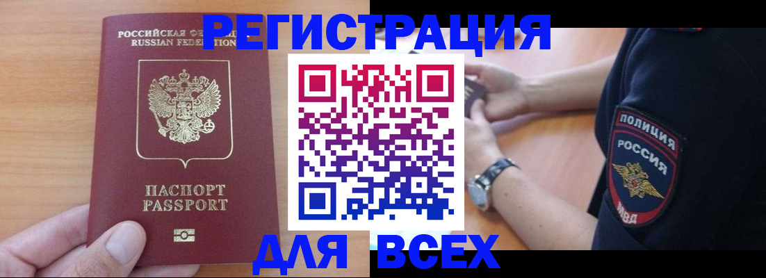 пропишу в квартире в Волгограде